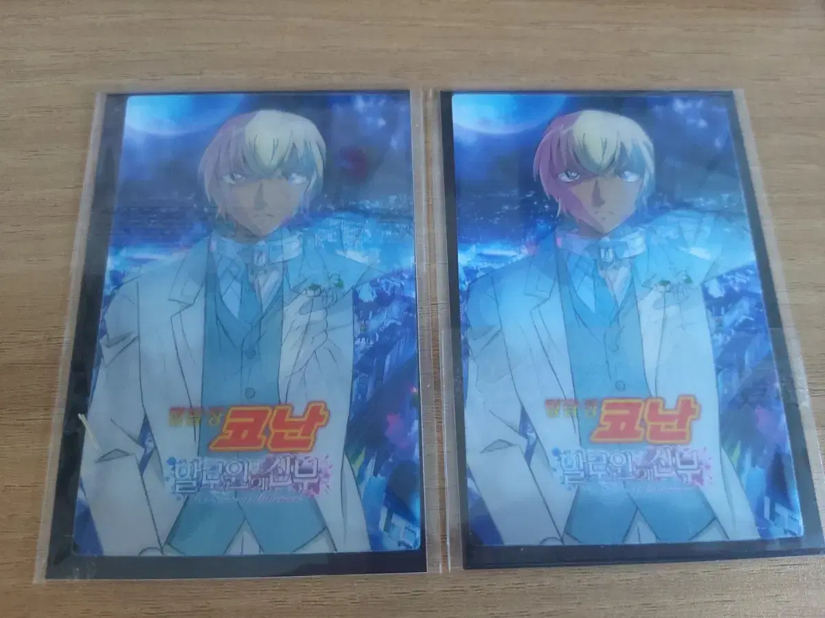 [Rush] [Bulk] Detective Conan lenticular kard Furuyarei Bourbon for sale