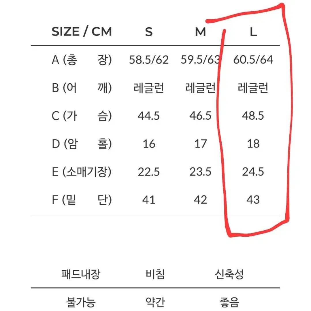 쿨 반팔티셔츠 L사이즈 헬스 필라테스 운동