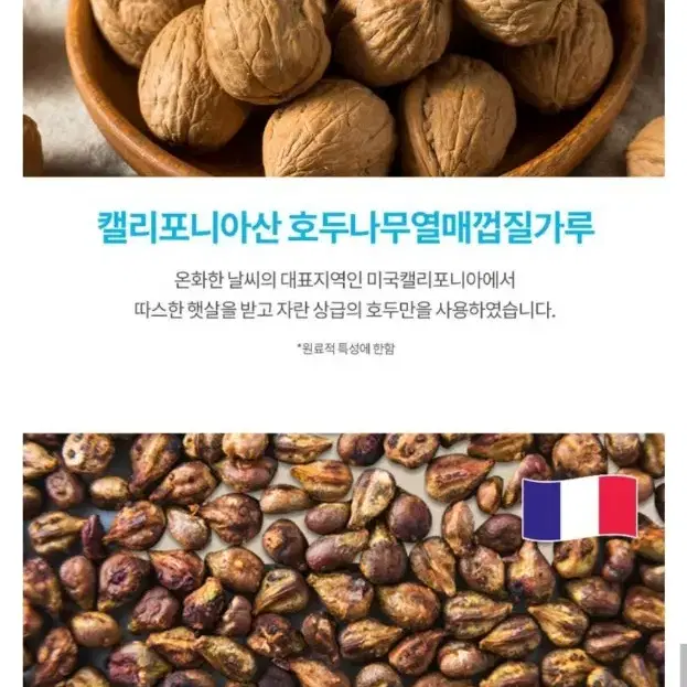 플루스크럽 인텐시브 슬림 핏 미개봉새제품