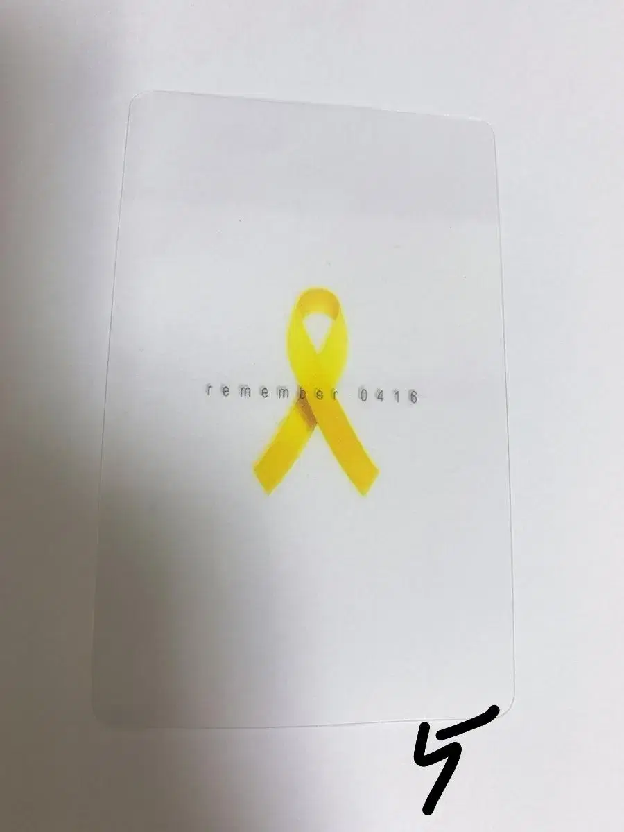 Sewol Nude Card