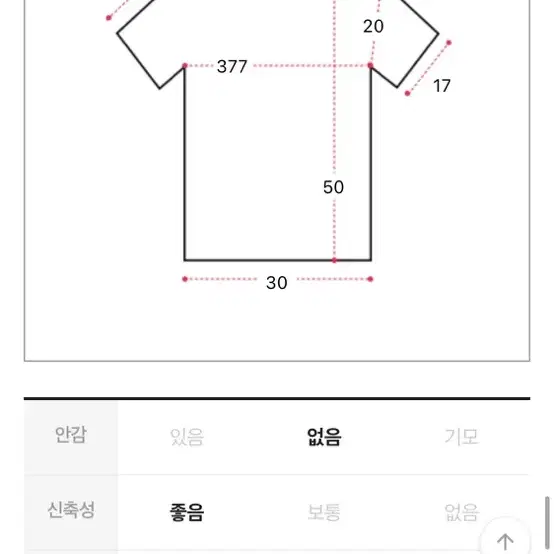 카라 스트라이프 블라우스