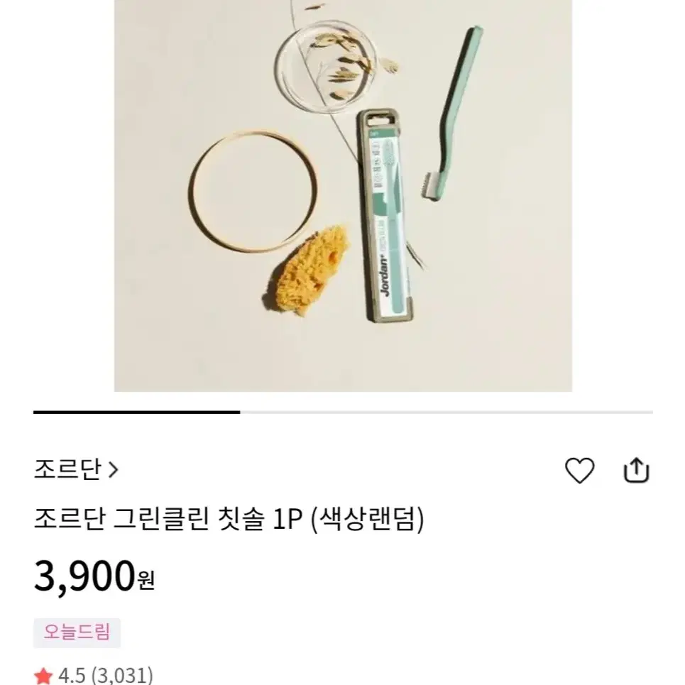 새것 북유럽 넘버원 식물성 칫솔모 조르단 친환경 그린 클린 칫솔 5개