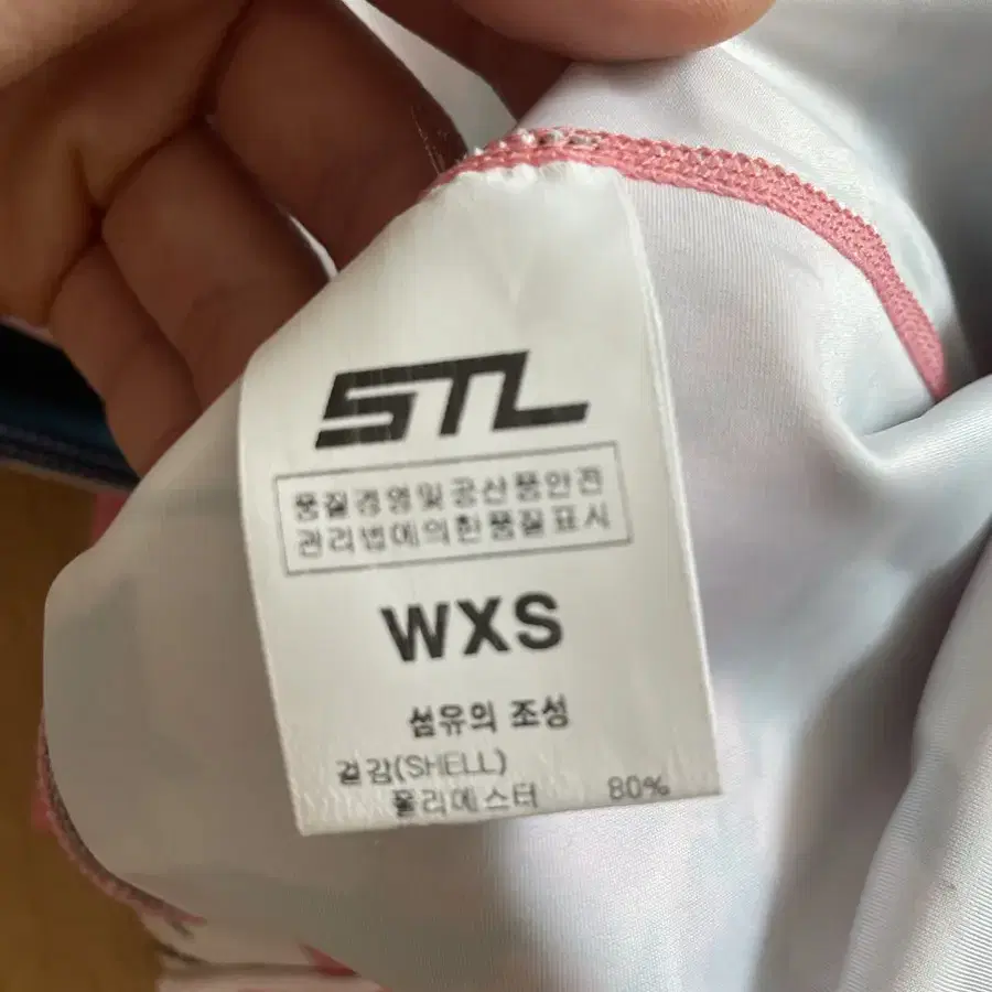 STL 래쉬가드 새상품