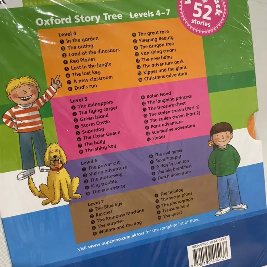 오알티 ORT oxford reading tree (level4-7)