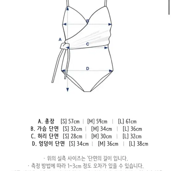 써피 수영복 S 비키니 모노키니 아그넬 데이즈데이즈 비키니밴더 배럴