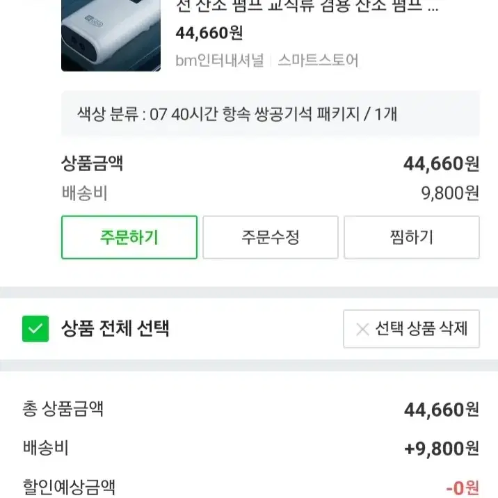 낚시용 대용량 쌍기포기ㅡ헤드렌턴ㅡ낚시바늘빼기가위