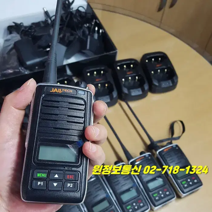 잘텍 KD-7700 중고 디지털무전기 판매 특A급 제품 당일발송