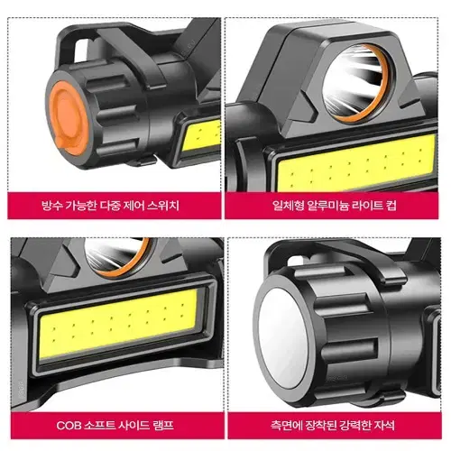 [무료배송] 헤드랜턴 야간 캠핑 낚시 USB충전식랜턴