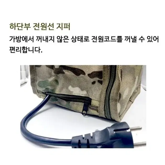 밀리터리 캠핑릴선 리드선 연장선 케이블 작업선