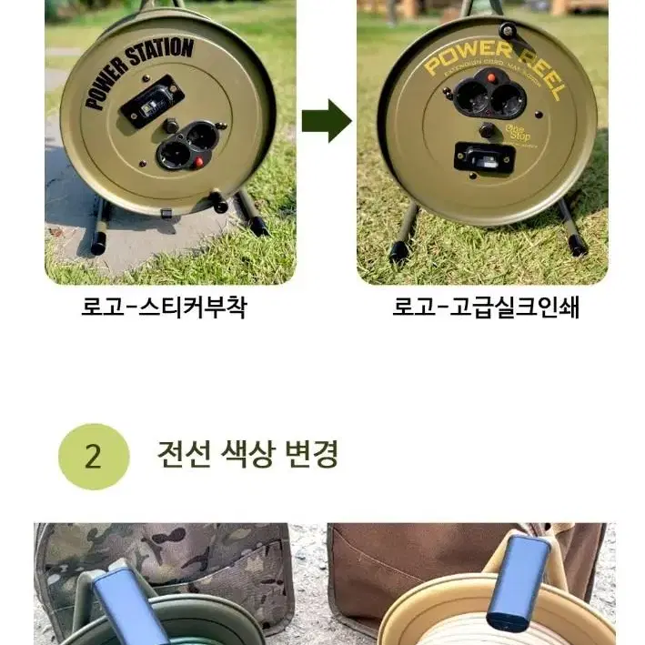 밀리터리 캠핑릴선 리드선 연장선 케이블 작업선