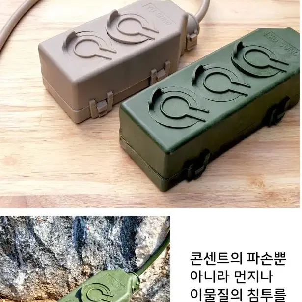 연장선 캠핑전선 연장코드 멀티탭 케이블 리드선