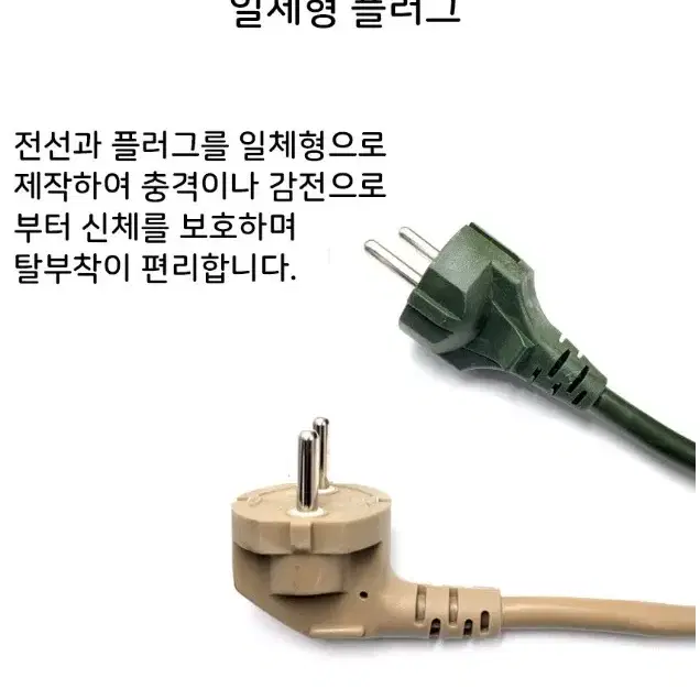 연장선 캠핑전선 연장코드 멀티탭 케이블 리드선