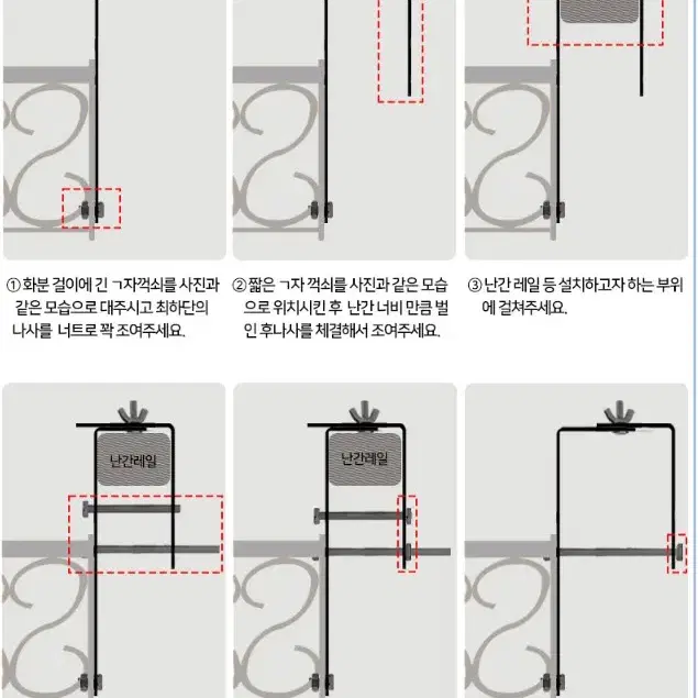 베란다 화분거치대 걸이형 600/800/1000