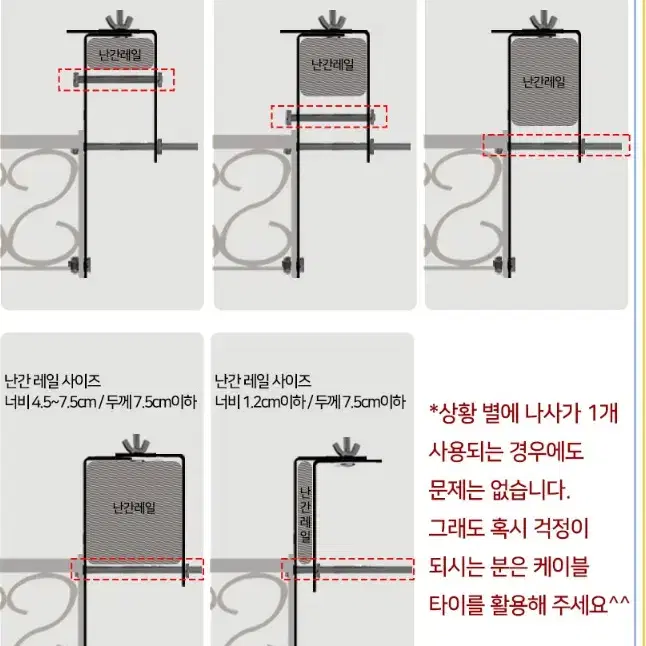 베란다 화분거치대 걸이형 600/800/1000