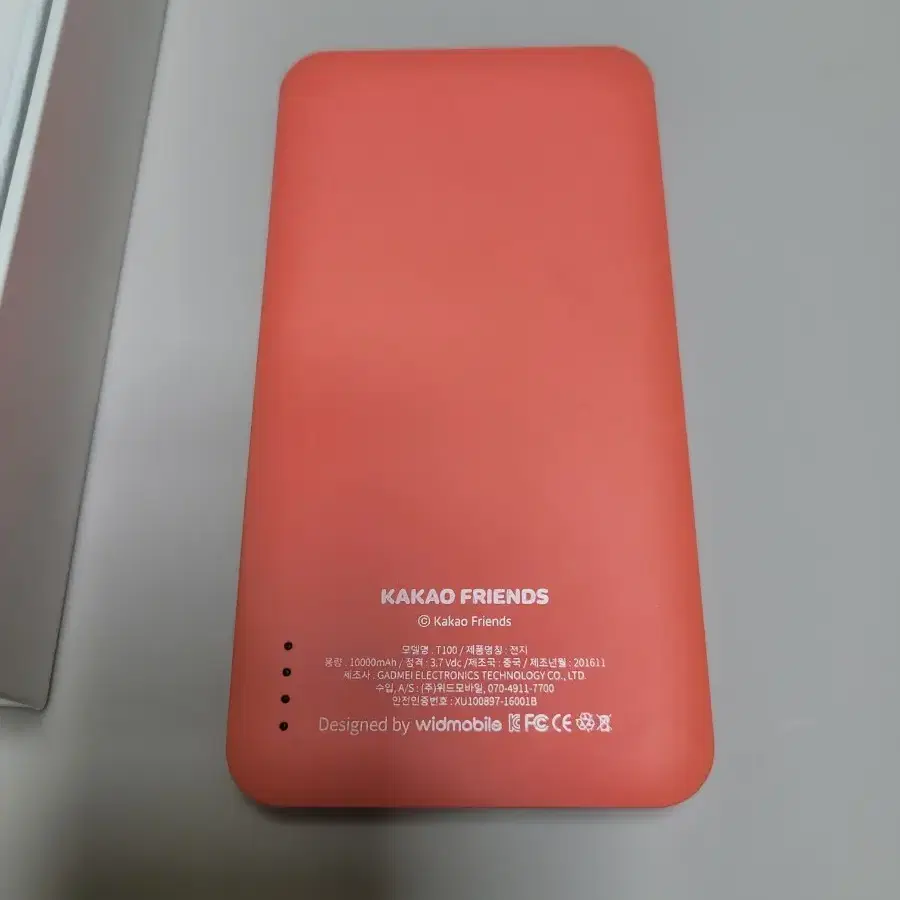 카카오프렌즈 네오 보조배터리 10000mAh