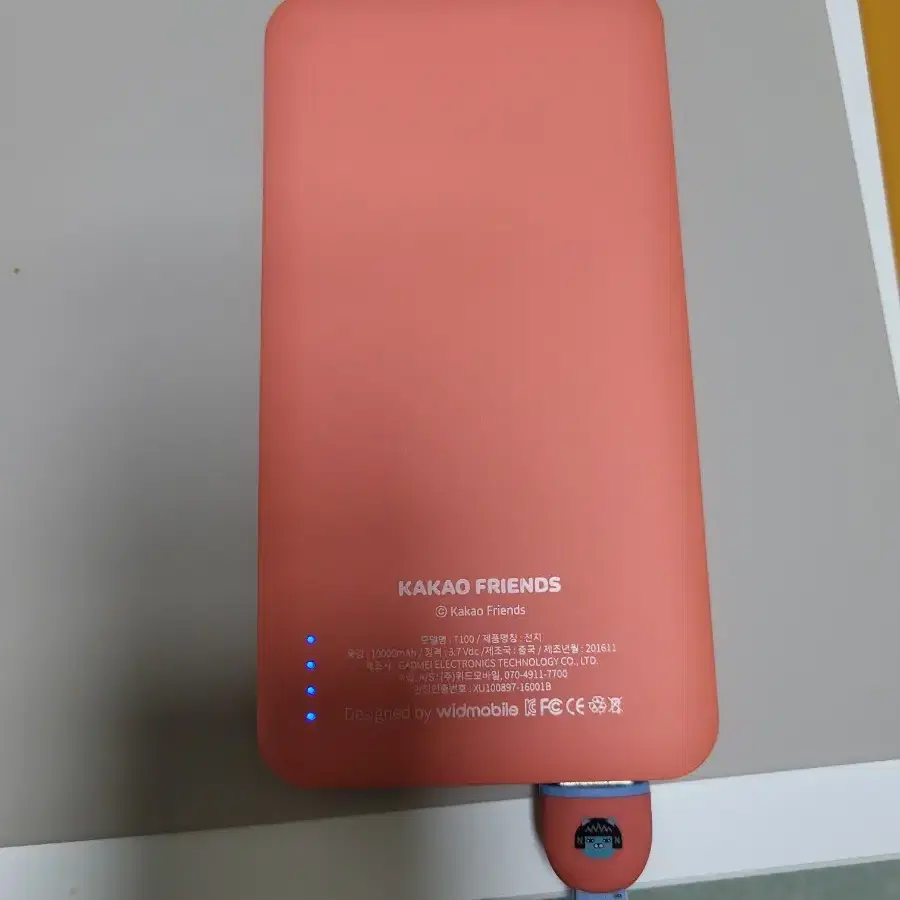 카카오프렌즈 네오 보조배터리 10000mAh