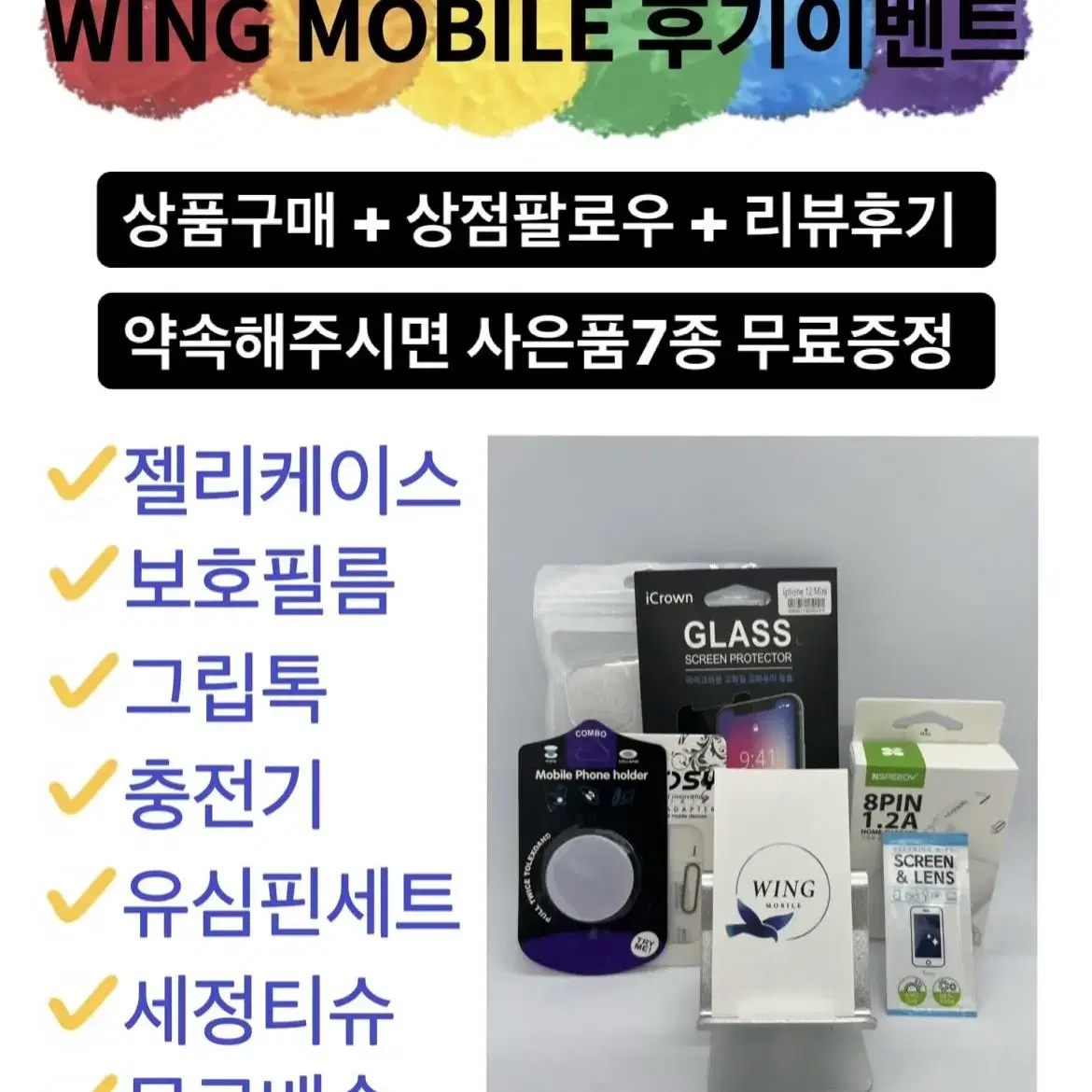 A급 아이폰8+ 64GB 레드 28.9만원 [03037]