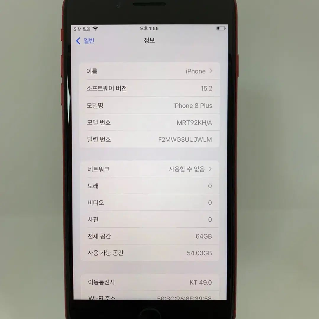 A급 아이폰8+ 64GB 레드 28.9만원 [03037]