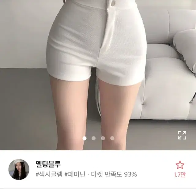 쫀쫀 하이웨스트 스판 숏팬츠 반바지