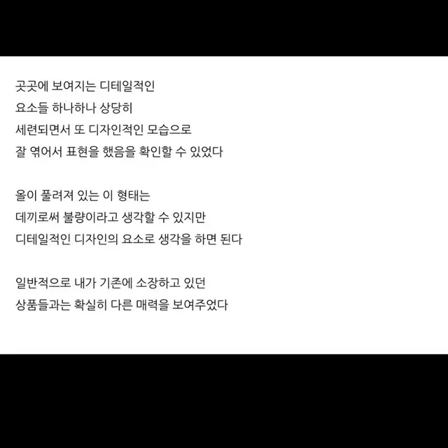 인스턴트 펑크 코튼 트렌치 코트