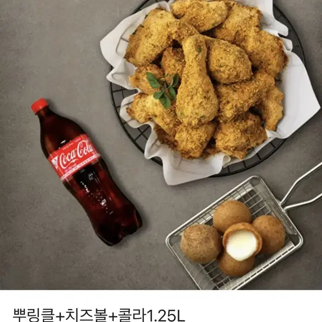 뿌링클 팔아용