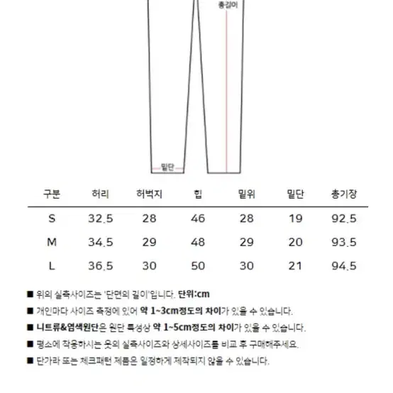 [언니가간다] 데님일자팬츠