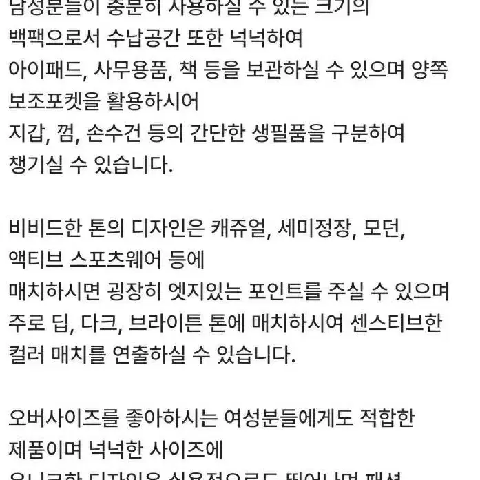 구찌백팩 새거 지금사가면 100 에가능