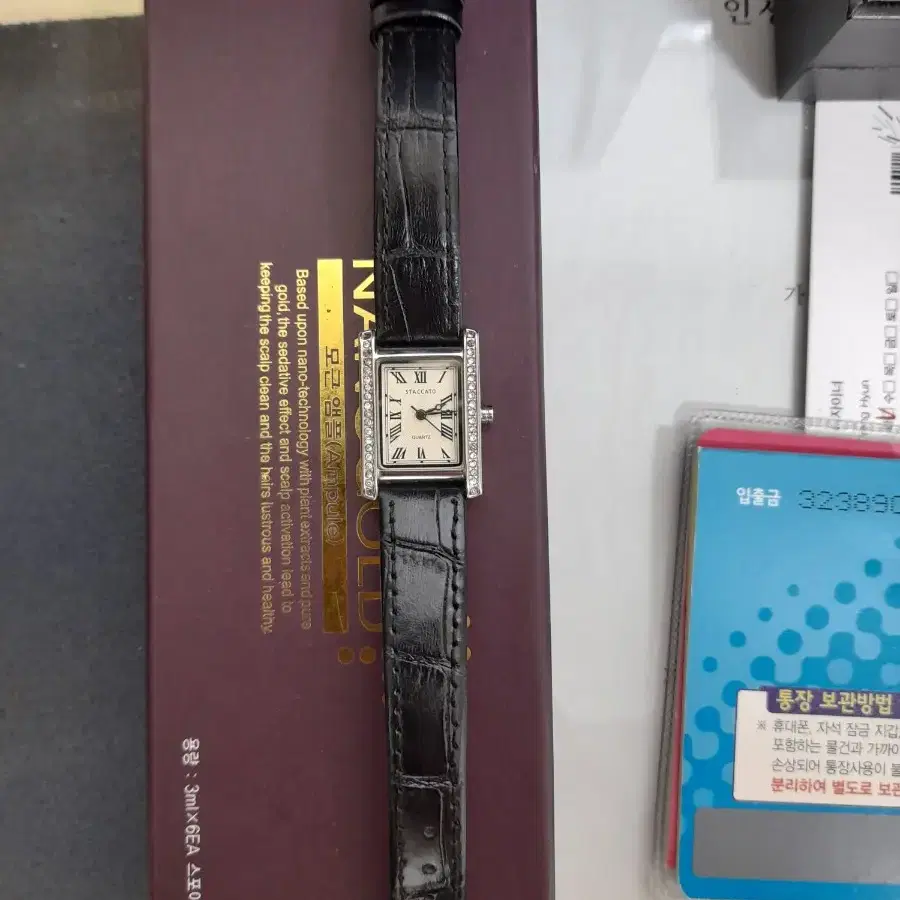 스타카토 시계