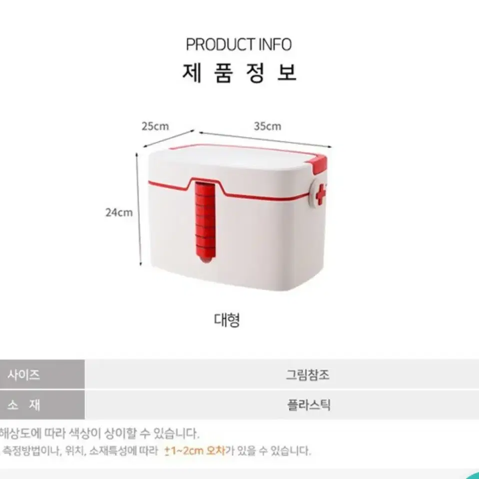 (새제품)알약 응급함 구급박스(그린색)