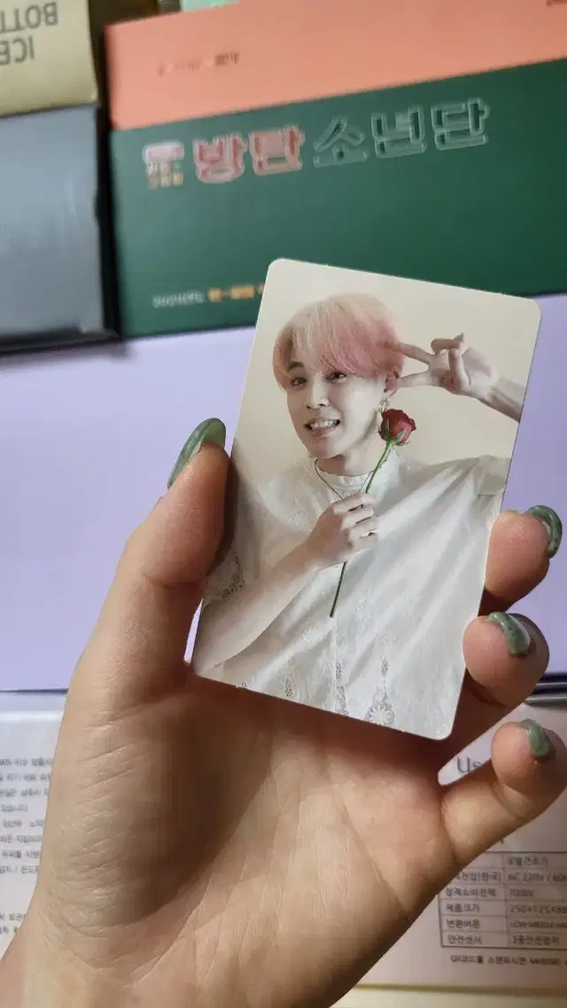 방탄 메모리즈2019 딥디 지민