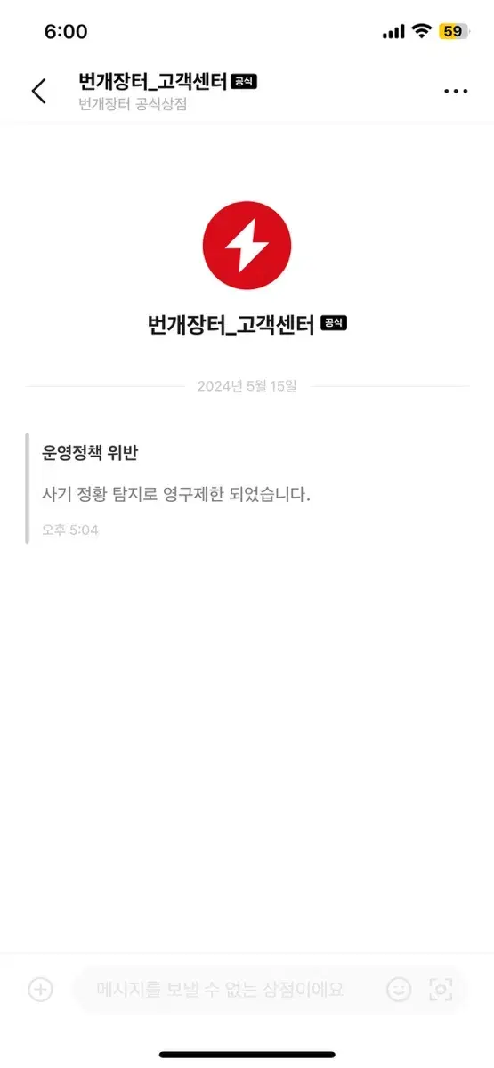 thumbnail-10