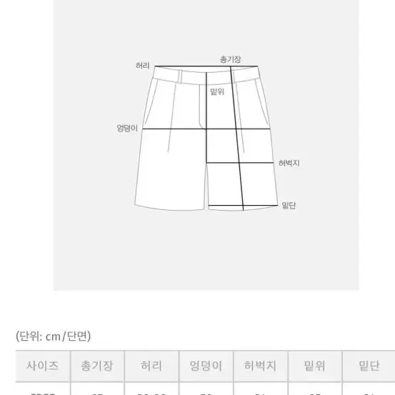 브리맨투맨+쭈리숏팬츠SET