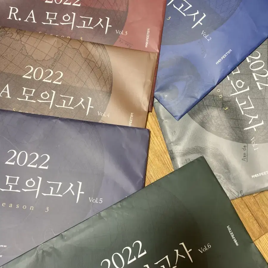 핏단기 R.A 모의고사 2021 2022