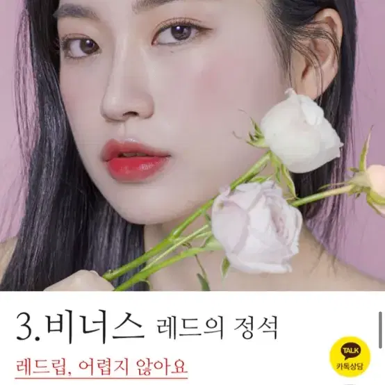 네츄럴샤인 천연틴트 롱 래스팅 젤 틴트