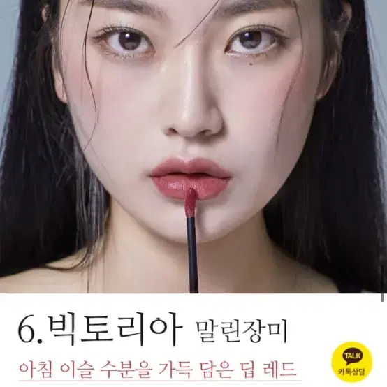 네츄럴샤인 천연틴트 롱 래스팅 젤 틴트