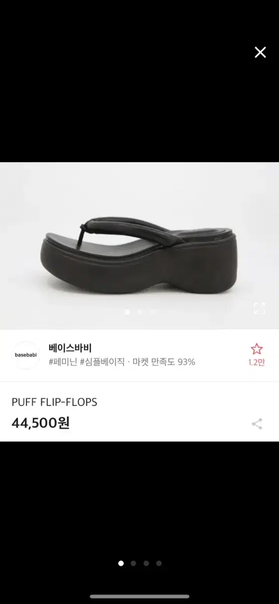 통굽쪼리 240