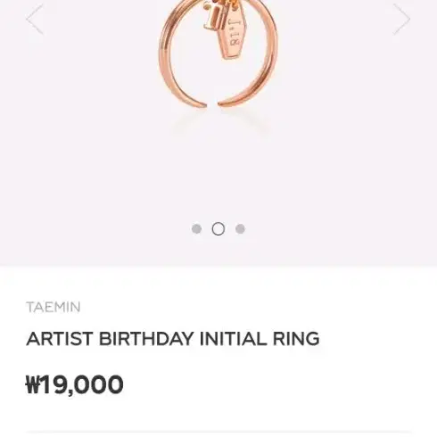 ARTIST BIRTHDAY INITIAL RING 태민