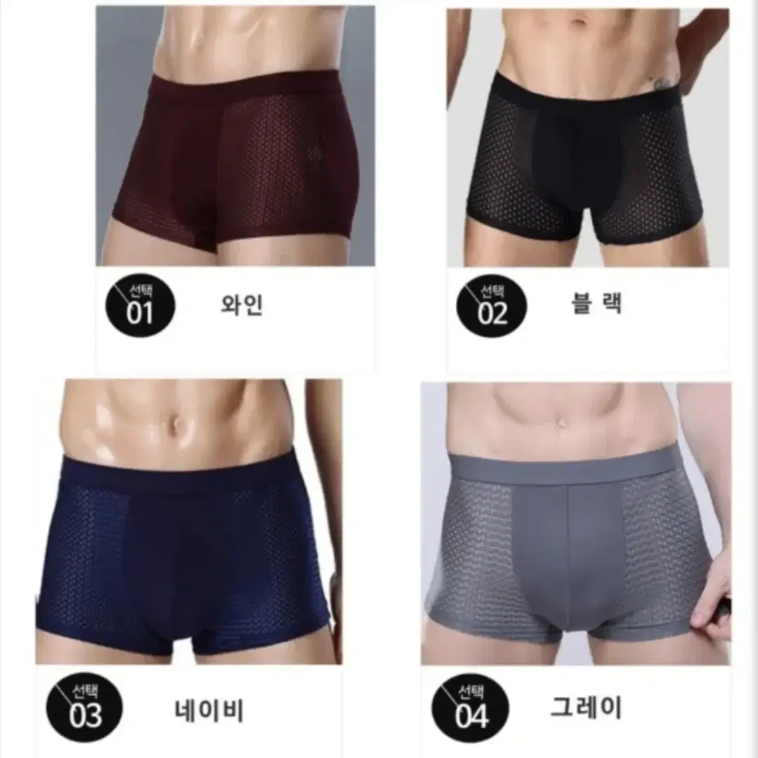 남성용 팬티 10장 23000원 무료배송