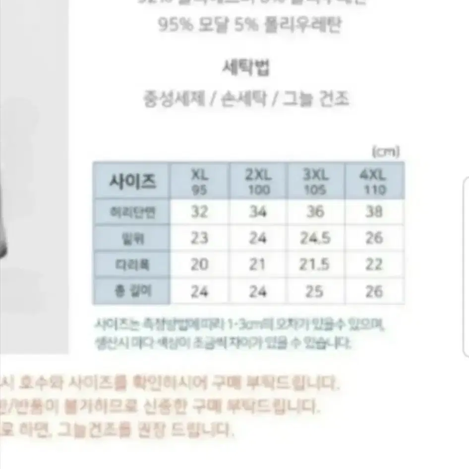 남성용 팬티 10장 23000원 무료배송