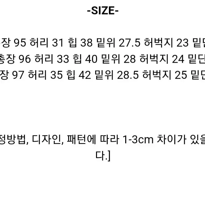 새상품 s사이즈 부츠컷 청바지 스판최고 하이웨스트