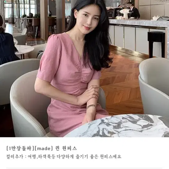 (가격내림)베니토 흰색 원피스