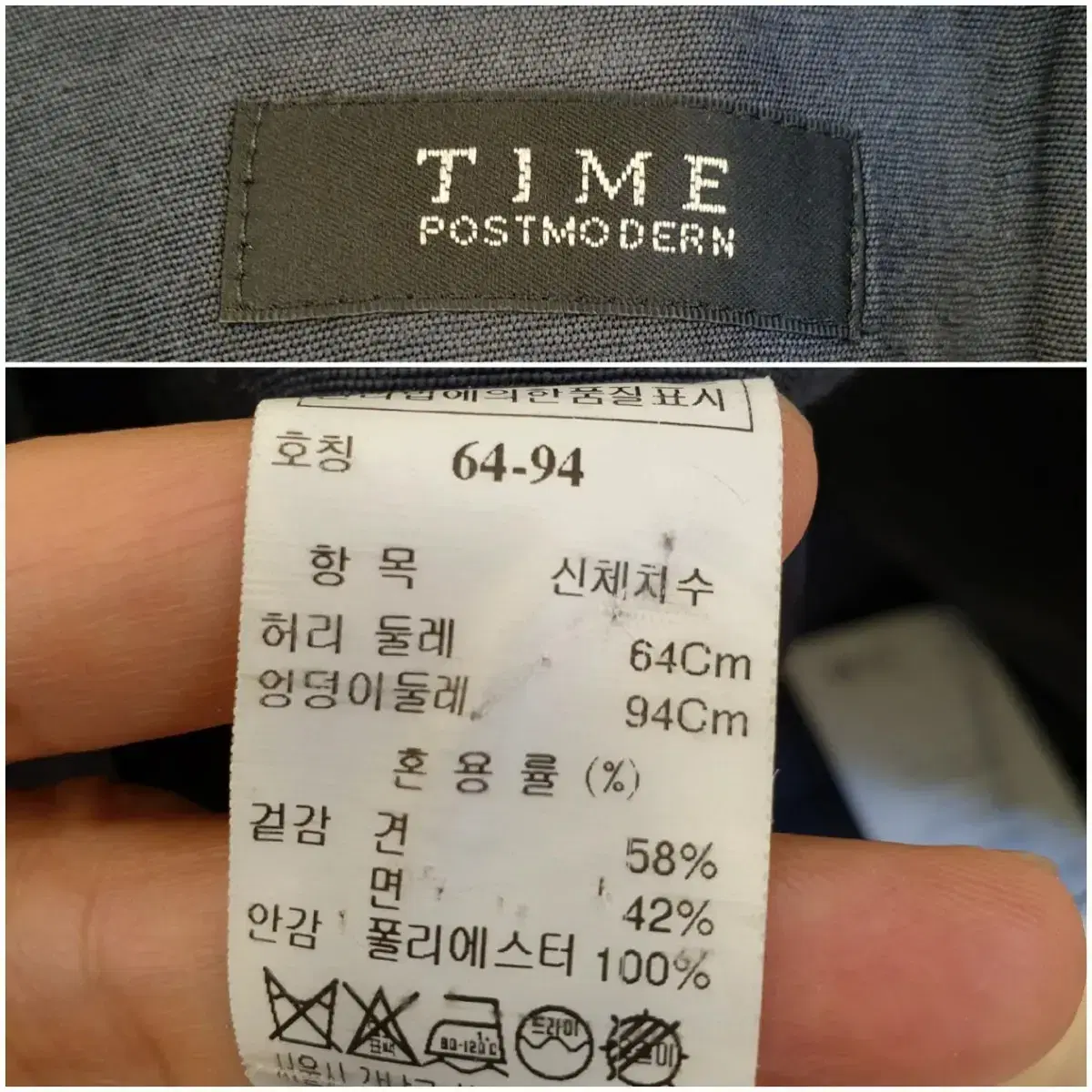 타임 TIME 랩스타일  미디스커트 / 55