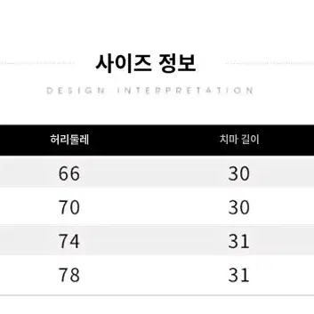 벨트 플리츠 가죽 스커트 판매(2 color)(새상품)