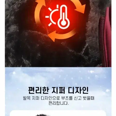 패딩부츠 방한부츠