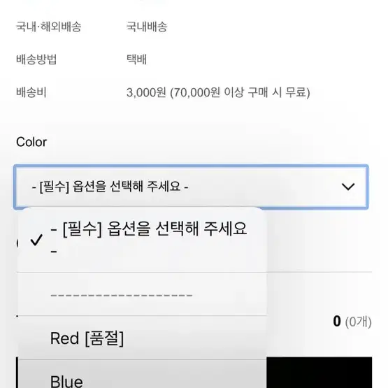 꼬요스토어 파스텔 체크 핸드워머 레드