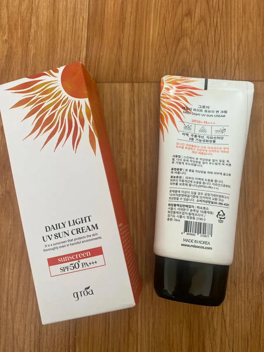 *면세점- 글로아 데일리라이트 UV 자외선 차단제 3