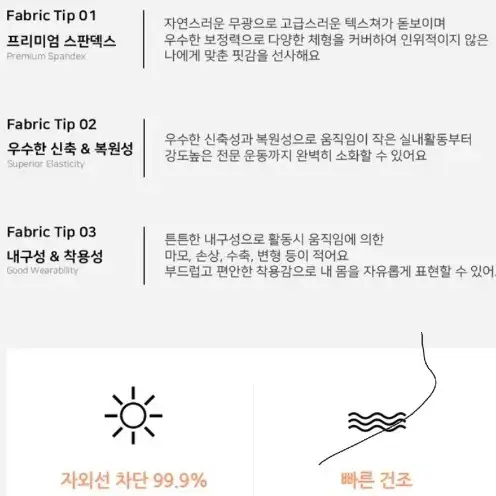 교신가3만원 새것 스킨색 9부 레깅스 필로소피아 모노베이지 교신