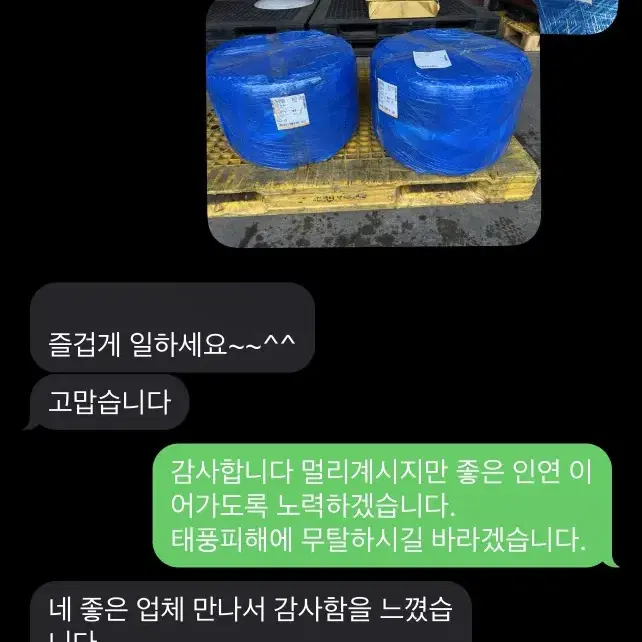 모닝 레이 15인치 중고 순정휠 타이어 52만원에 팝니다