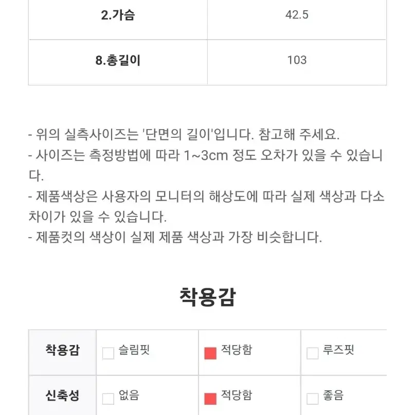 허리트임 롱 원피스