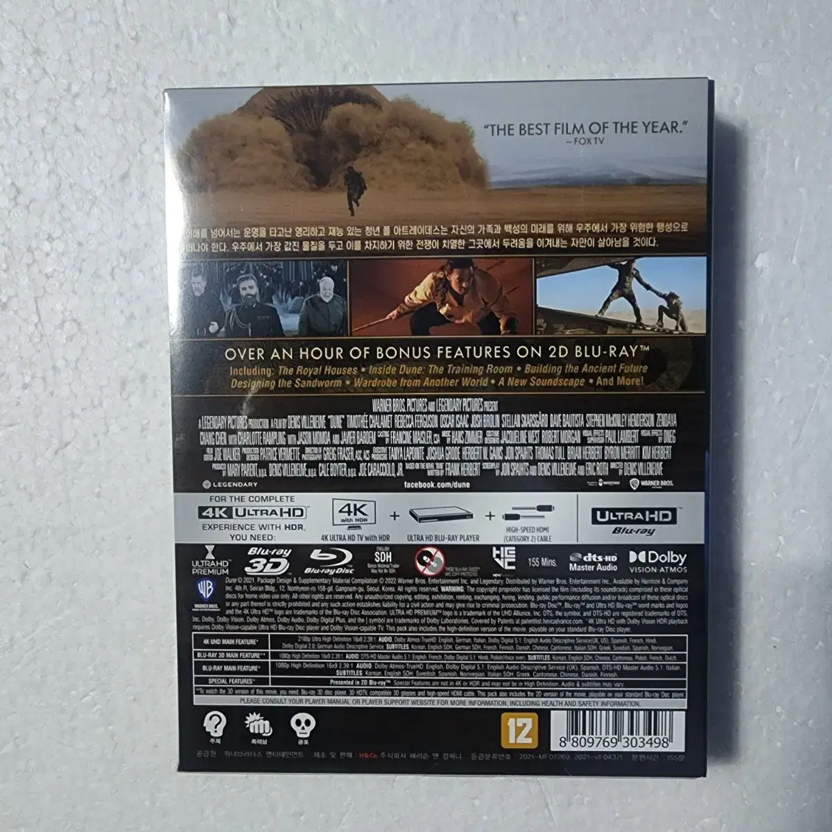 듄 DUNE 독점판 아웃박스 한정수량 3disc 4K 블루레이 새상품